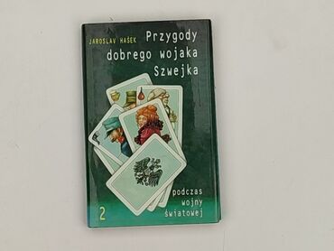 Książka, gatunek - Powieść, stan - Bardzo dobry