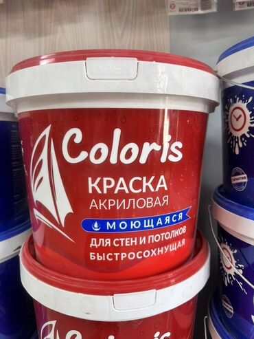 краска алинекс: | Водоэмульсионная краска, цвет - Красный