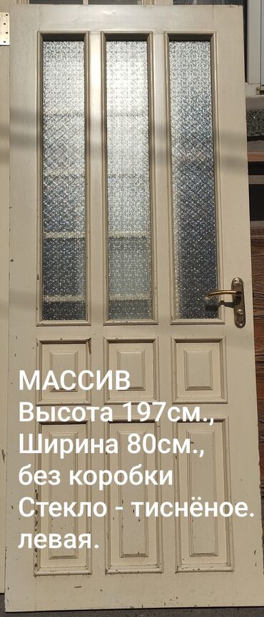эшик айнек: Межкомнатная дверь со стеклом, Дерево, Левая, цвет - Бежевый
