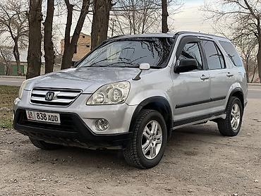 Honda: Honda CR-V: 2005 г., 2.4 л, Автомат, Газ, Кроссовер — 2