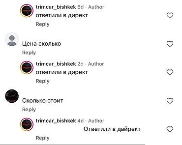 менеджер чатов: Автоответчик для комментариев и Direct в Instagram Инструмент — 1