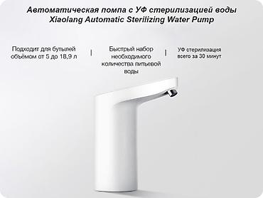 24: Кулер для воды, Новый, Платная доставка, Самовывоз — 2