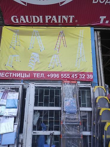 складное: Складная стремянка-лестница, Материал: Алюминий, Новый, Для дома, Высота: Более 4 м — 2