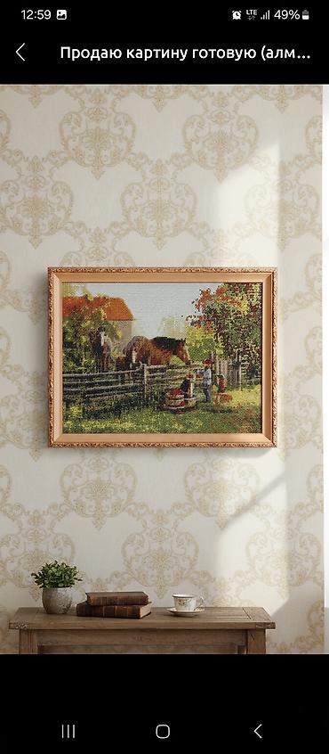 Настольные игры: Продаю готовую новую алмазную мозаику ручная работа цена окончательная — 1