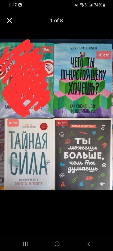 İdman və istirahət: 1. Тайная Сила: Формула Успеха Подростка-Интроверта. Цена: 8 манат Для