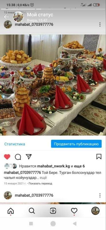 работа в беловодске официант: Выездные банкеты | Организатор-администратор, Оформители, Повара