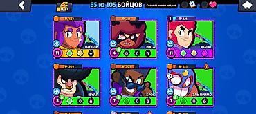 бравл старс шоп: Аккаунт Brawl Stars - Прогресс: 85 из 105 бойцов открыто. - Кубки на — 1