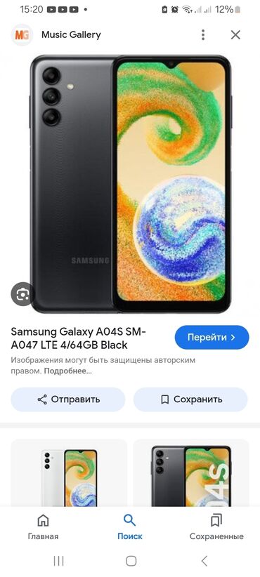 Samsung: Samsung A02