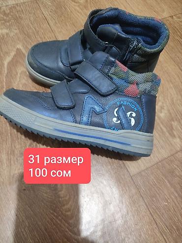 Детская обувь: 🎀 👟👟Обувь на девочку и на мальчика. ✅Подошва целая. Размеры 28, 29 — 13