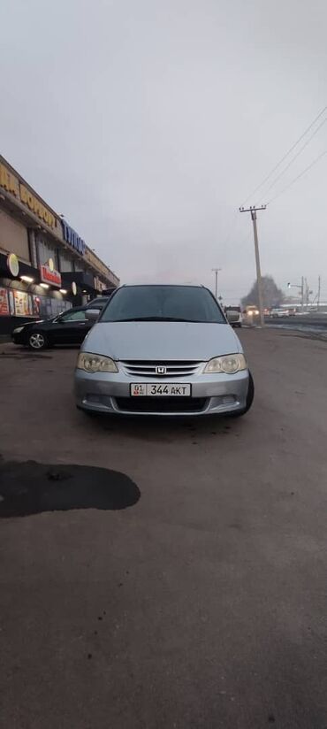 Honda: Honda Odyssey: 2000 г., 2.3 л, Автомат, Бензин, Минивэн