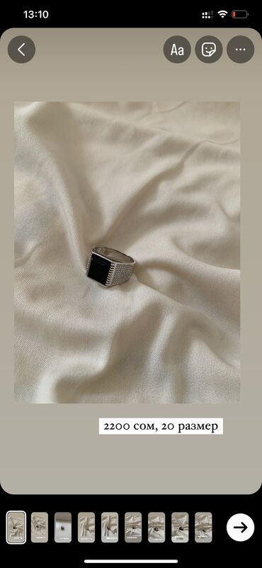 мужское кольцо серебро: Мужские Кольца и печатки, серебро 925, цены на фото. Размеры уточняем