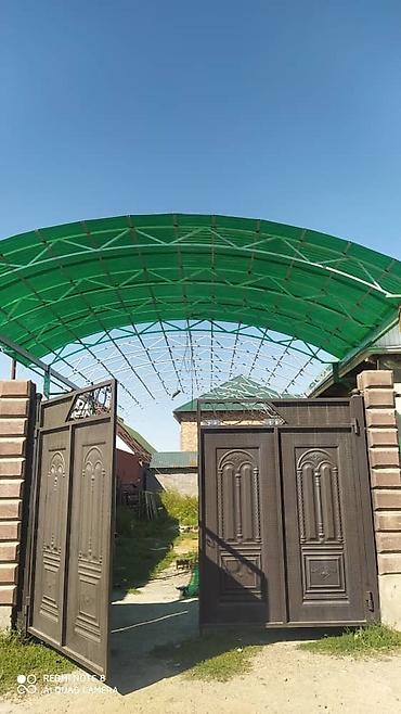 Сварка: Сварка | Заборы, оградки Доставка, Гарантия, Бесплатная смета at lalafo.kg — 2 Сварка: Сварка | Заборы, оградки Доставка, Гарантия, Бесплатная смета — 2