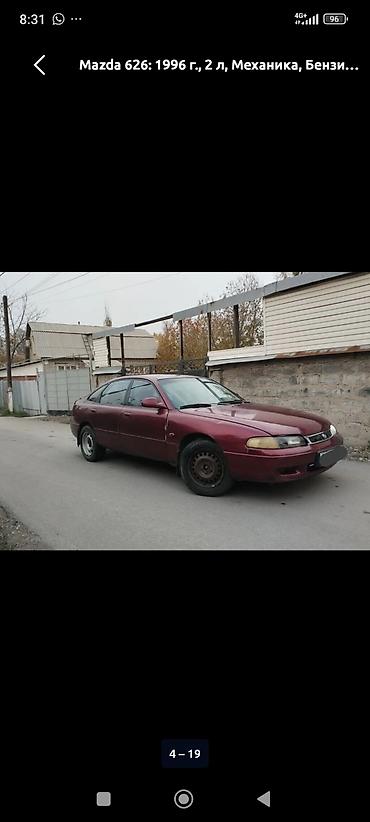 моторчик печки 124: Mazda 626: 1996 г., 2 л, Механика, Бензин, Седан — 5