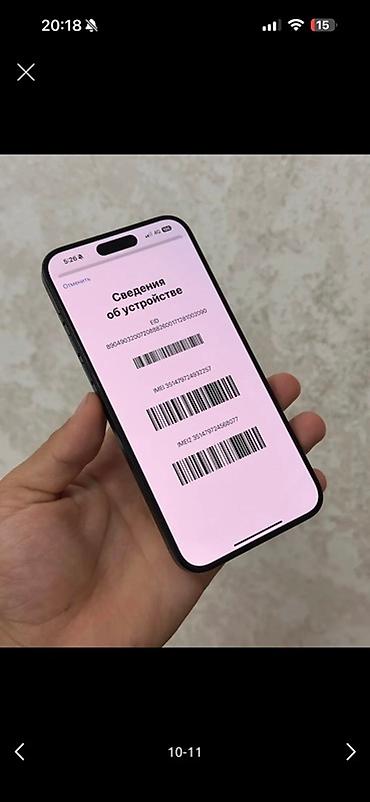 Apple iPhone: IPhone 15 Pro Max, Б/у, 256 ГБ, Blue Titanium, Зарядное устройство, Чехол, Кабель, 84 % — 10