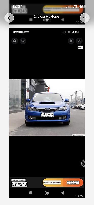 фары subaru: Пр- Стекла (крышки) фар для Subaru Impreza 2006–2013 брали за 5500 сом — 3