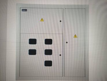 автомат электрический цена бишкек: Распродажа: Щит этажный ЩЭ-4-155-IP-31-УХЗЛ-КЭАЗ Щит этажный