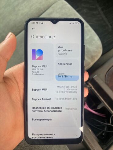 редми нот 11 цена в бишкеке новый: Redmi, Redmi 9C, 16 ГБ, түсү - Кара