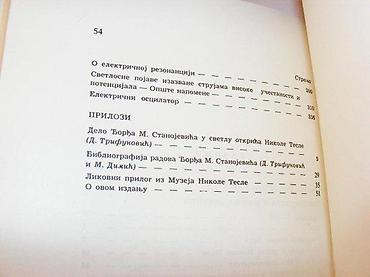 hot: Đorđe StanojevićNikola Tesla i njegova otkrićaBeograd 1976. Tvrd — 3
