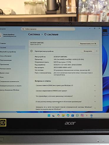 Ноутбуки Acer: В продаже ноутбук Acer aspail al 52, для комфортной работы, студентов — 12