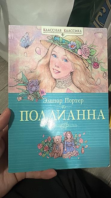 Другие учебники: Большой набор книг и учебных пособий. Состав (по видимым названиям и — 26