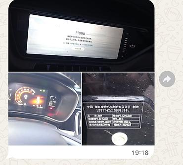 gps tracker: Русификация авто, Китай, Универсальный — 2