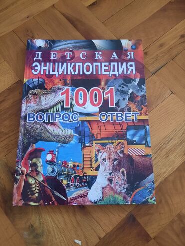 Ensiklopediyalar: Məhsul: “Детская энциклопедия. 1001 вопрос — ответ” (rus dilində)