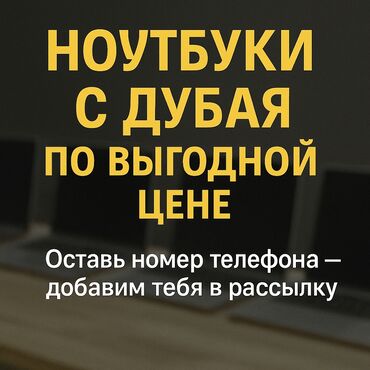 продаю ноутбуков: Ультрабук, HP, Колдонулган, Татаал эмес тапшырмалар үчүн, эс тутум SSD