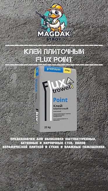 Цемент: Строительные материалы в широком ассортименте оптом и в розницу: • — 22