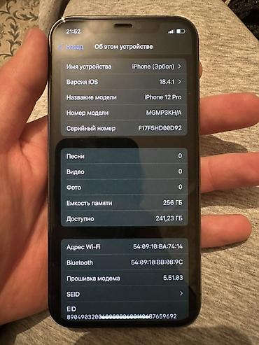 Apple iPhone: IPhone 12 Pro, Б/у, 256 ГБ, Графит, 81 % — 1