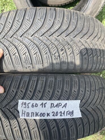 шинный центр бишкек фото: Шины 195 / 60 / R 15, Всесезонная, Б/у, Пара, Легковые