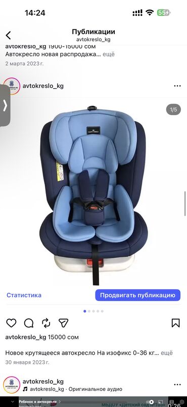 Шкафы для одежды: Автокресло новая распродажа 

Автолюлька

Бескаркасные 

Бустер — 13