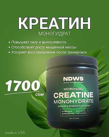 whey gold standard: Витамины из Америки, Халал 1) Коллаген + Витамин C - Поддерживает — 3