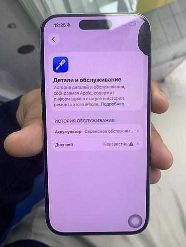 iphone xt: IPhone 15 Pro, Б/у, 256 ГБ, Natural Titanium, 79 % — 8