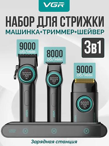 мужской набор: Аксессуар для волос, Мужские, Новый — 1