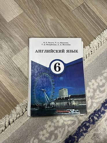 Русский язык и литература: Комплект школьных учебников для 6 класса С ОБЛОЖКАМИ ГОТОВЫЕ Состав — 8