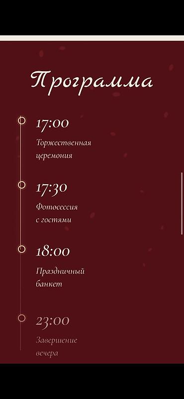 онлайн пригласительные: Устали от банальных бумажных и картинных пригласительных? Закажите — 3