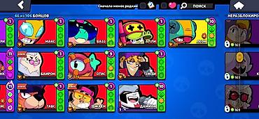 tilov barabanı: Brawl Stars hesabı – kataloq və skin toplusu - Oyun: Brawl Stars - — 9