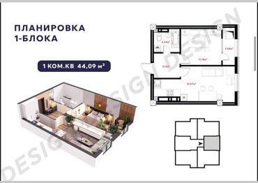 Продажа квартир: 1 комната, 44 м², Элитка, 14 этаж, ПСО (под самоотделку)