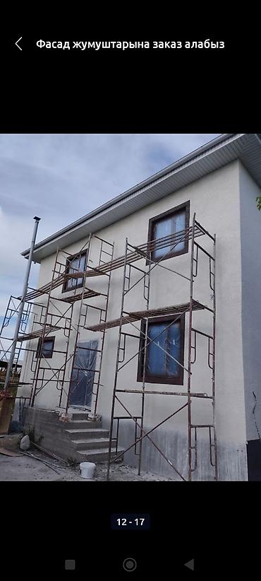 Утепление: Утепление потолоков, Утепление стен | Утепление дома Пенопласт, Penoplex Больше 6 лет опыта — 2