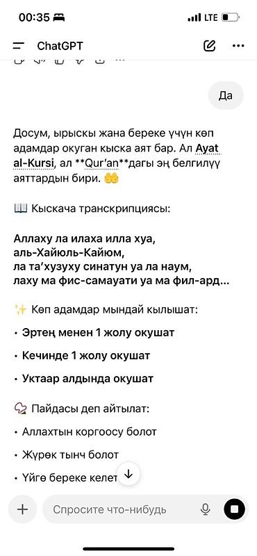 Гарнитуры для зала: Сдаю Просторный дом с мебелью и техникой под жилье или под Офис на — 18