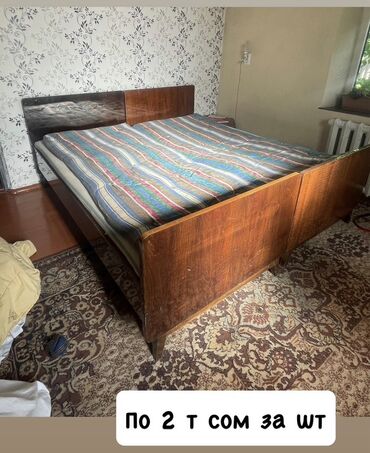 кровать железный ссср: Продаю две кровати советские одна палки 1 шт 2000 т сом торг уместен