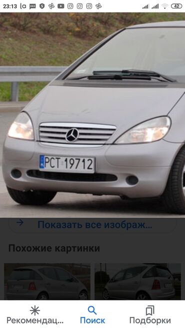 кпп на матиз: Коробка передач Автомат Mercedes-Benz Б/у, Оригинал