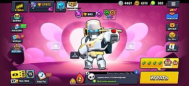 Другие игры и приставки: Цена договорная меньше 1000с не предлагать Аккаунт Brawl Stars — 1