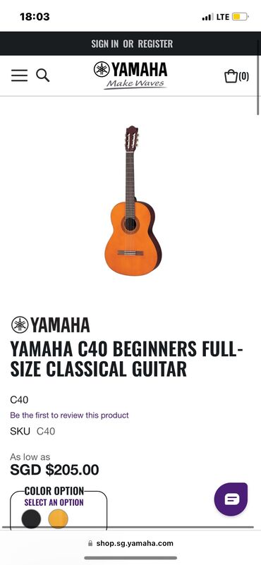 настройка гитары: Гитара yamaha c40