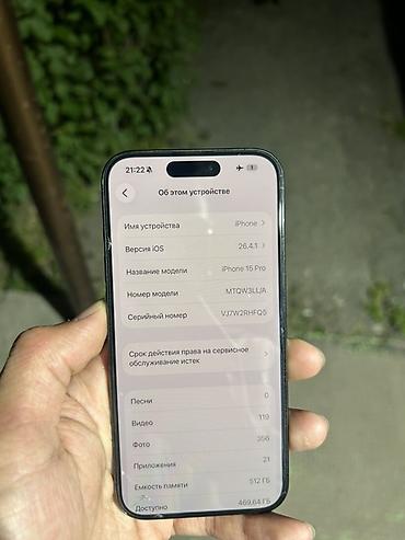 Apple iPhone: IPhone 15 Pro, 512 ГБ, White Titanium, 90 % — 7