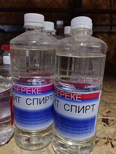 Растворитель: Растворитель «Уайт-спирит» (на фото — бутылки с завинчивающейся — 1