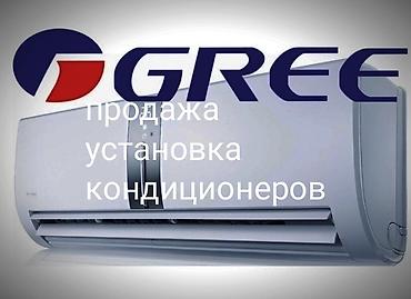 уста песка блок: Ремонт установка кондиционеров кондиционер ремонт монтаж демонтаж а — 3