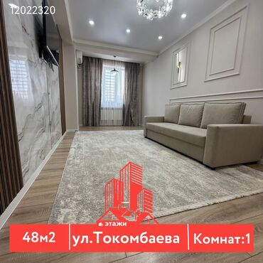 бишкек продаю дом село дордой 2: 1 бөлмө, 48 кв. м, Жеке план, 10 кабат