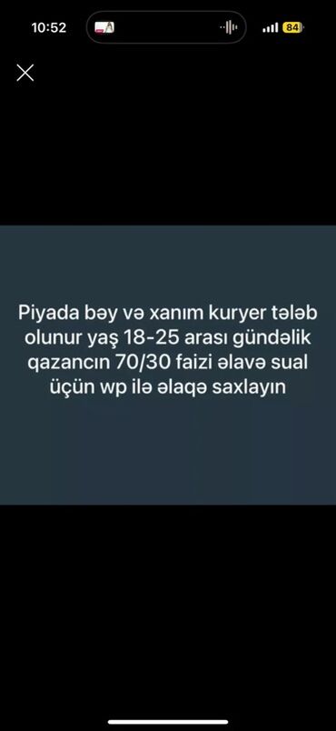 kuryer iş: Piyada kuryer tələb olunur, İstənilən yaş, Təcrübəsiz, Gündəlik ödəniş
