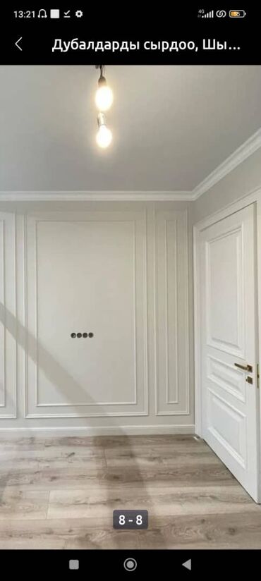 покраска стен и потолков: Покраска стен и декоративное оформление интерьеров - Аккуратная